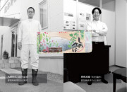 焼津冷蔵受賞セットのカードイメージ