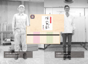 播州手延素麺３色詰合せのカードイメージ