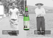 ドラマチック日本酒「オヤジナカセ」のカードイメージ