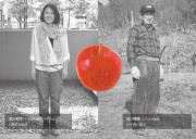 したみち農園の自慢のりんごのカードイメージ