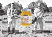 美甘養蜂園の岡山県産蜂蜜詰め合わせ