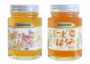 美甘養蜂園の岡山県産蜂蜜詰め合わせの外観