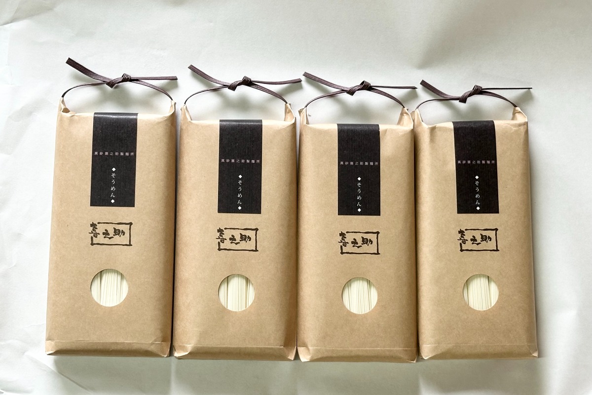 【わかたけ】小豆島手延べ素麺