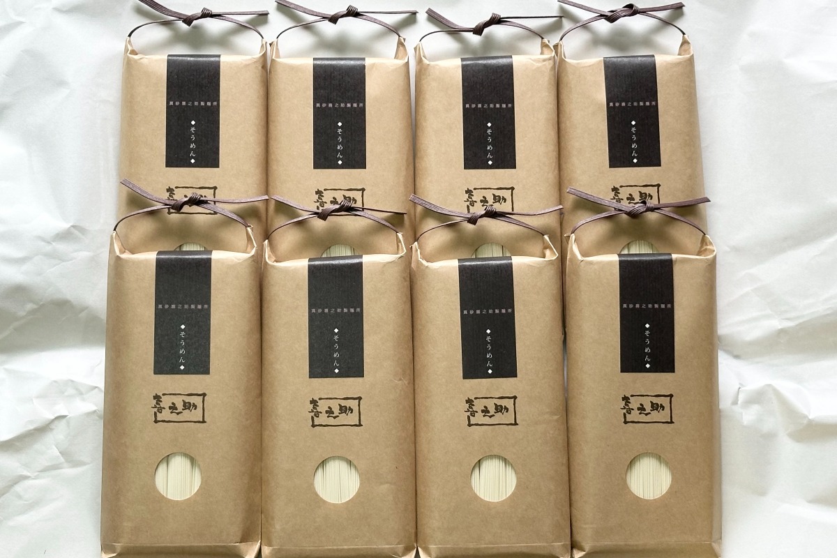 【ふじ】小豆島手延べ素麺