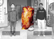 【わかたけ】焼き豚P オリーブ豚焼豚セットのカードイメージ