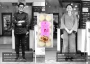 【わかたけ】長崎焼小籠包2種・広東式健美粥詰合せのカードイメージ