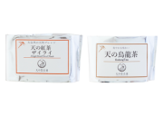 【朝顔】〜少量生産〜天の紅茶 限定品ギフトセット