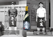 櫻乃峰酒造　芋焼酎平蔵セットのカードイメージ
