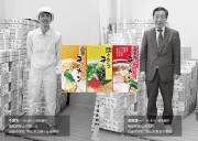 【やまぶき】福島ラーメン紀行のカードイメージ