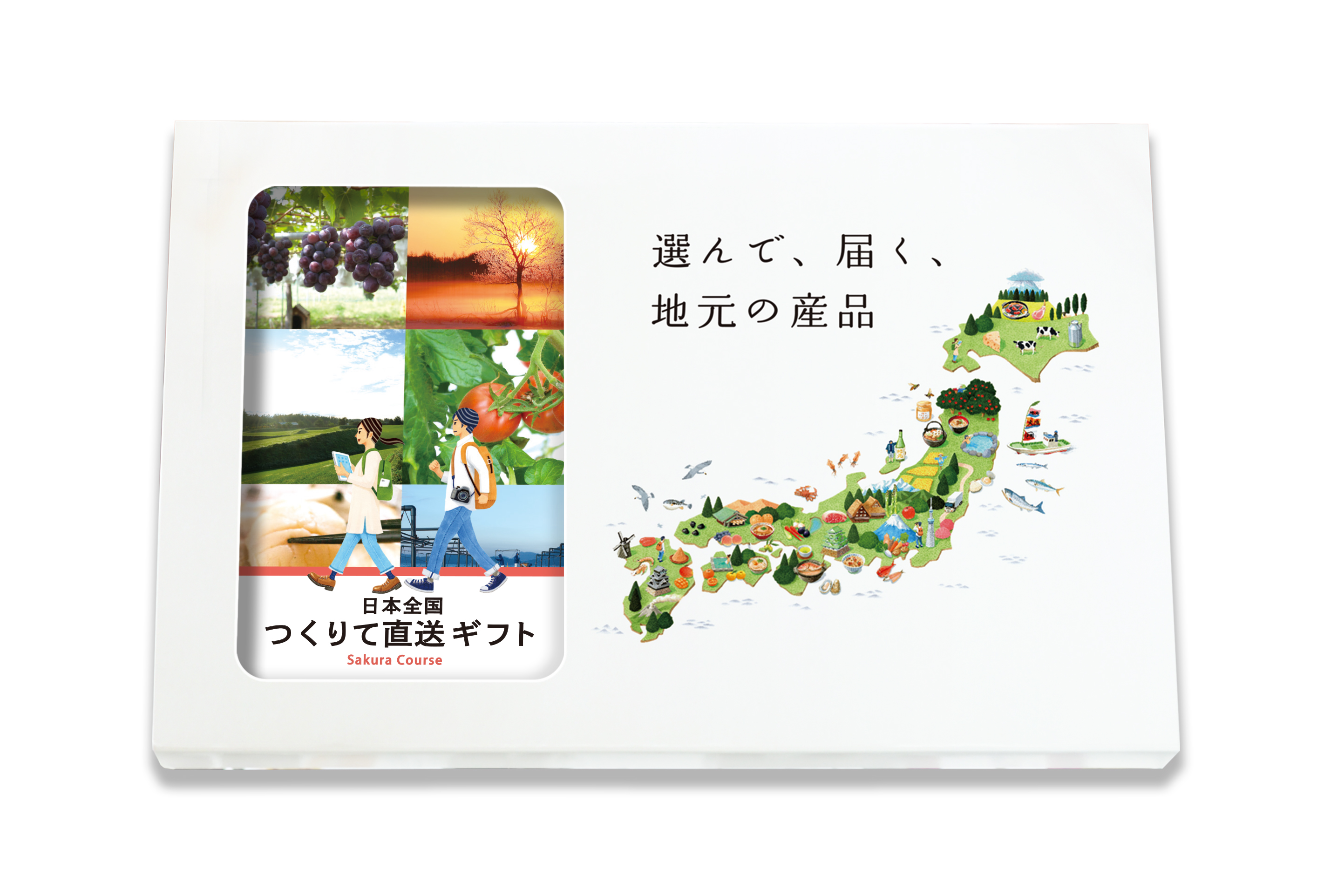 日本全国つくりて直送ギフト - 地元カンパニー｜ご当地グルメ選べる