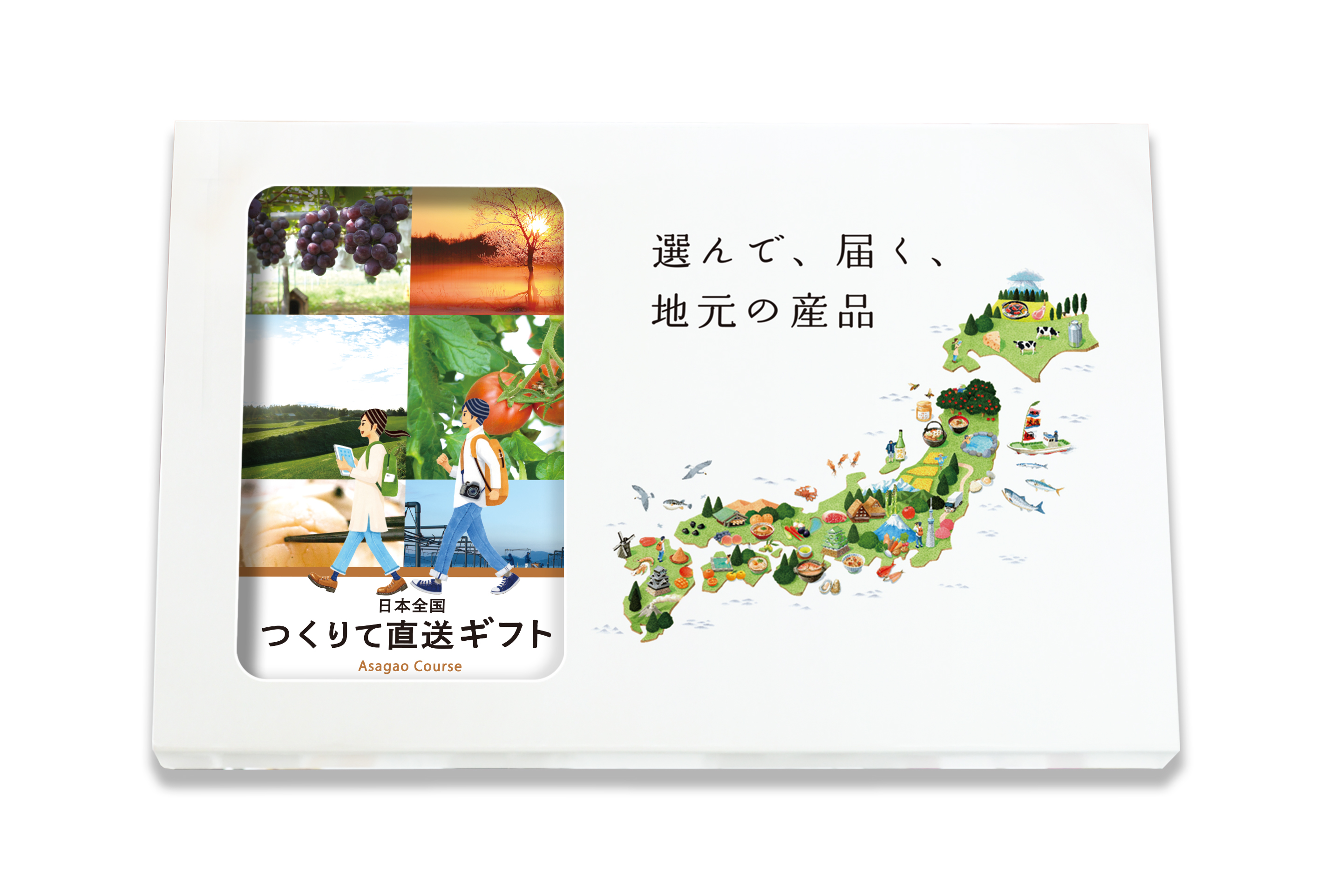 日本全国つくりて直送ギフト - 地元カンパニー｜ご当地グルメ選べる