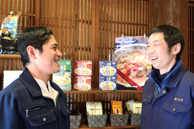 こじま製麺