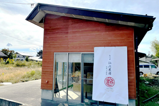 季節の和梨 4