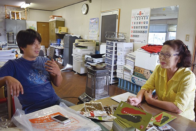 民話漬