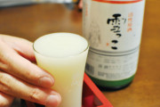 酔仙酒造　日本酒ギフト