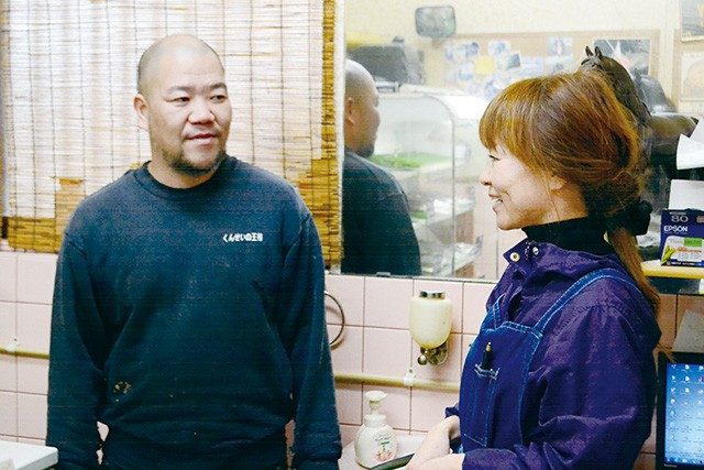 安井商店