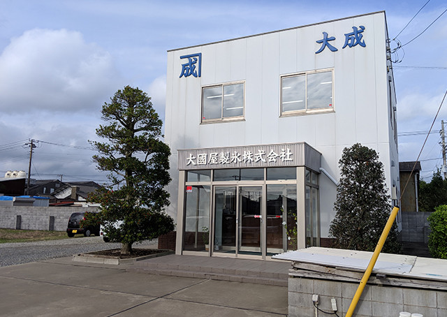 金目鯛の煮付け・いわし煮付け 4