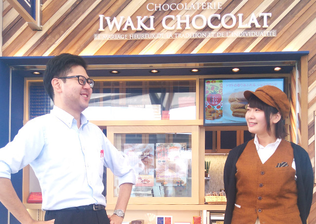 いわきチョコレート