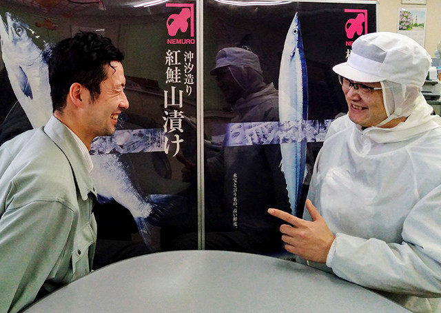 永宝冷蔵株式会社