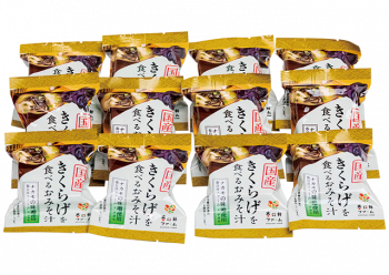 きくらげ農園のきくらげを食べるおみそ汁