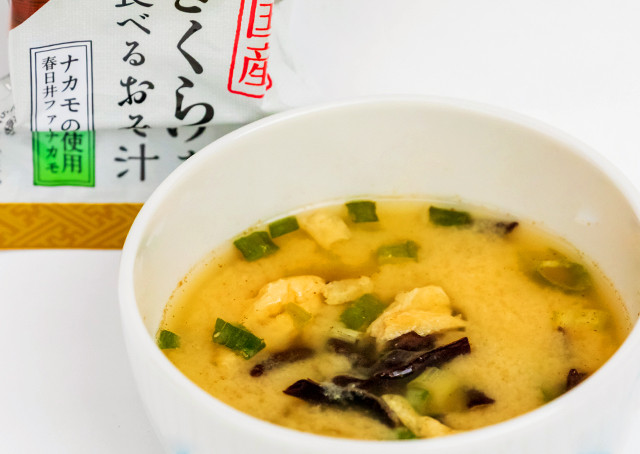 きくらげ農園のきくらげを食べるおみそ汁 2