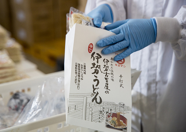 味わいの違う4種のたれで味わう伊勢うどん 4