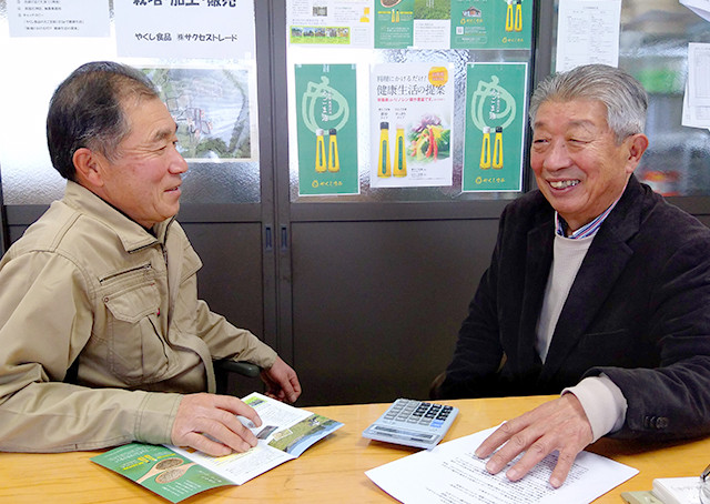 株式会社サクセストレード