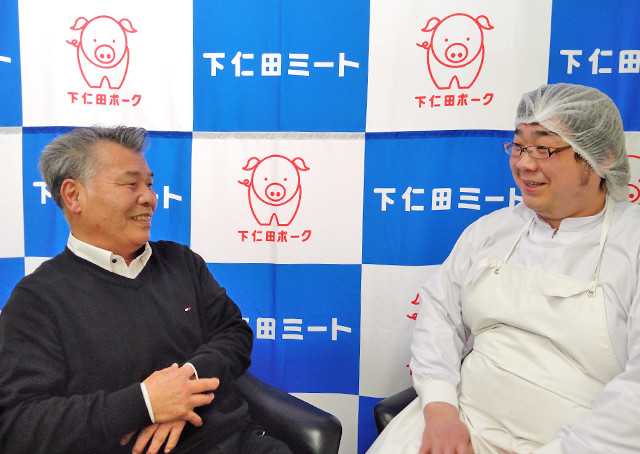 下仁田ミート