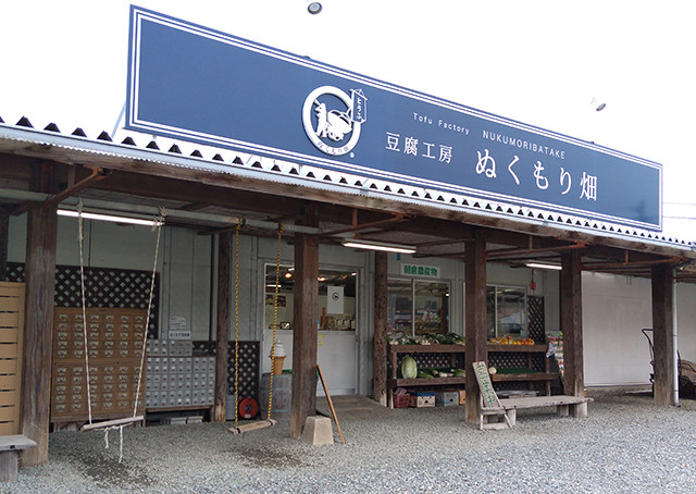 まるで和チーズ? 豆腐の味噌漬 4種詰め 4