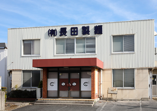 【やまぶき】もっちもち大山生パスタ9食セット 4