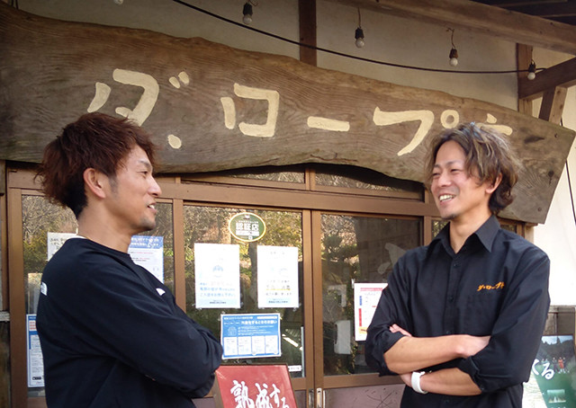 ダ・ロープ亭