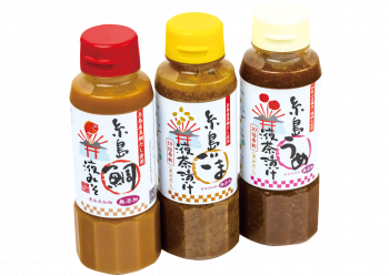 糸島からの贈物 糸島食品調味料3本セット