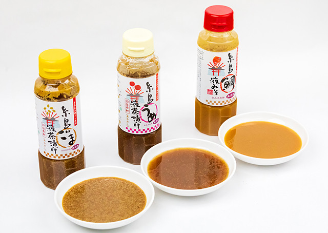糸島からの贈物 糸島食品調味料3本セット 2