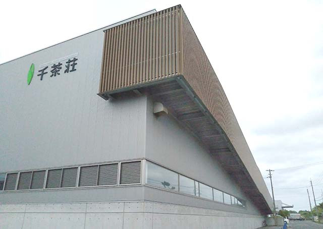 千茶荘 オーガニック日本茶 3本入りギフト 4