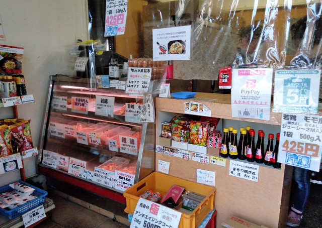 【ふじ】高島とんちゃん大大大満足セット 4