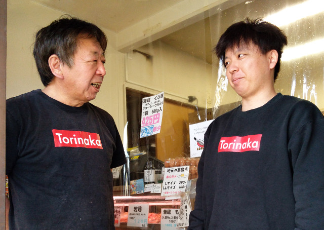 元祖高島とんちゃん鳥中