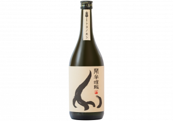 みんなで飲もう、聞牟禮鶴4合