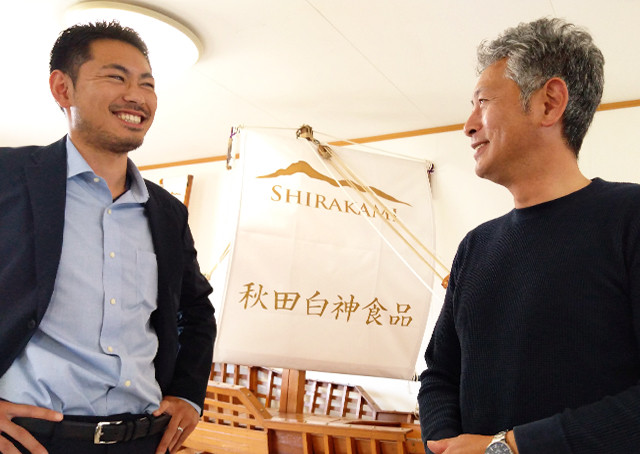 秋田白神食品
