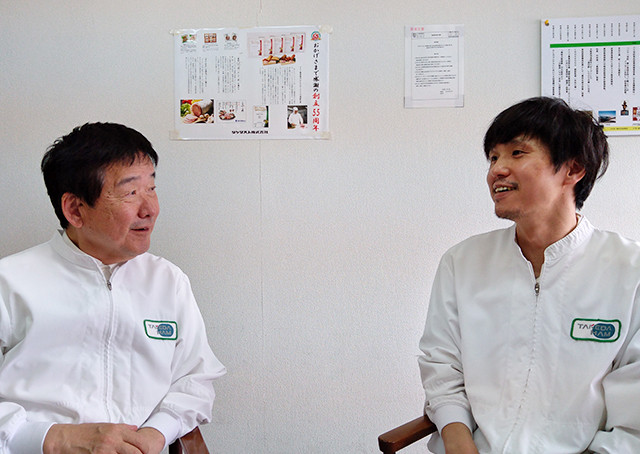 タケダハム株式会社