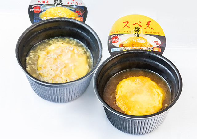 老舗中華屋さんの名物丼セット~スペ天~ 2