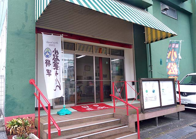 東京都江戸川区産小松菜と将軍小松菜うどん 4