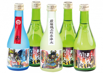 決戦関ケ原 飲み比べセット