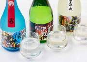 決戦関ケ原　飲み比べセット