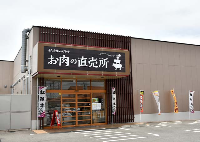 【わかたけ】松阪牛ハンバーグデミグラスソース 4