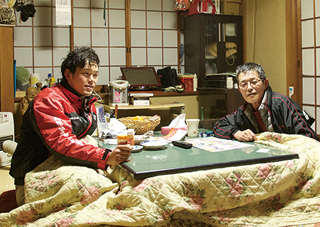 八田園芸