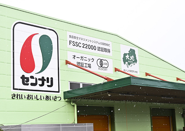 広島県産原料使用　パスタソースセット 4