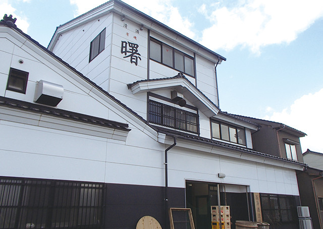 【ふじ】有磯 曙 大吟醸原酒 4