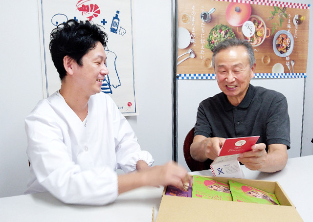 株式会社ホリ