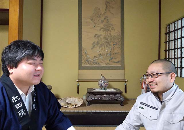 秋田酒造株式会社