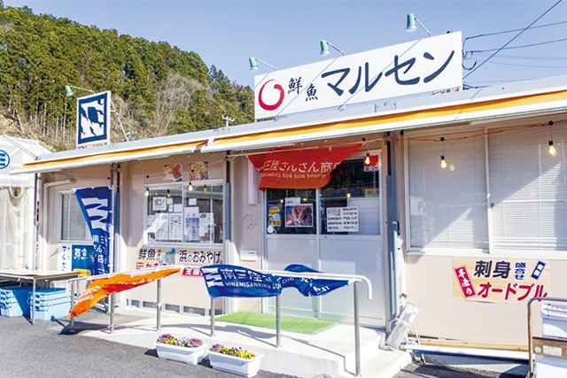 南三陸の恵み海鮮揚げ詰め合わせ 3